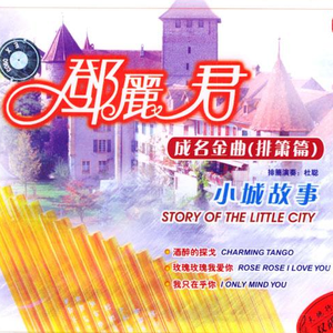 顶臂部配合视频大全
